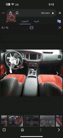 دودج تشارجر